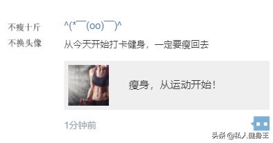 健身常见的损伤,健身运动过度的处理方法