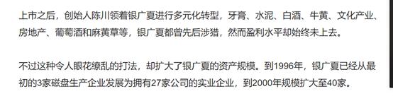股市乱象事件最新消息,股市投资大事件
