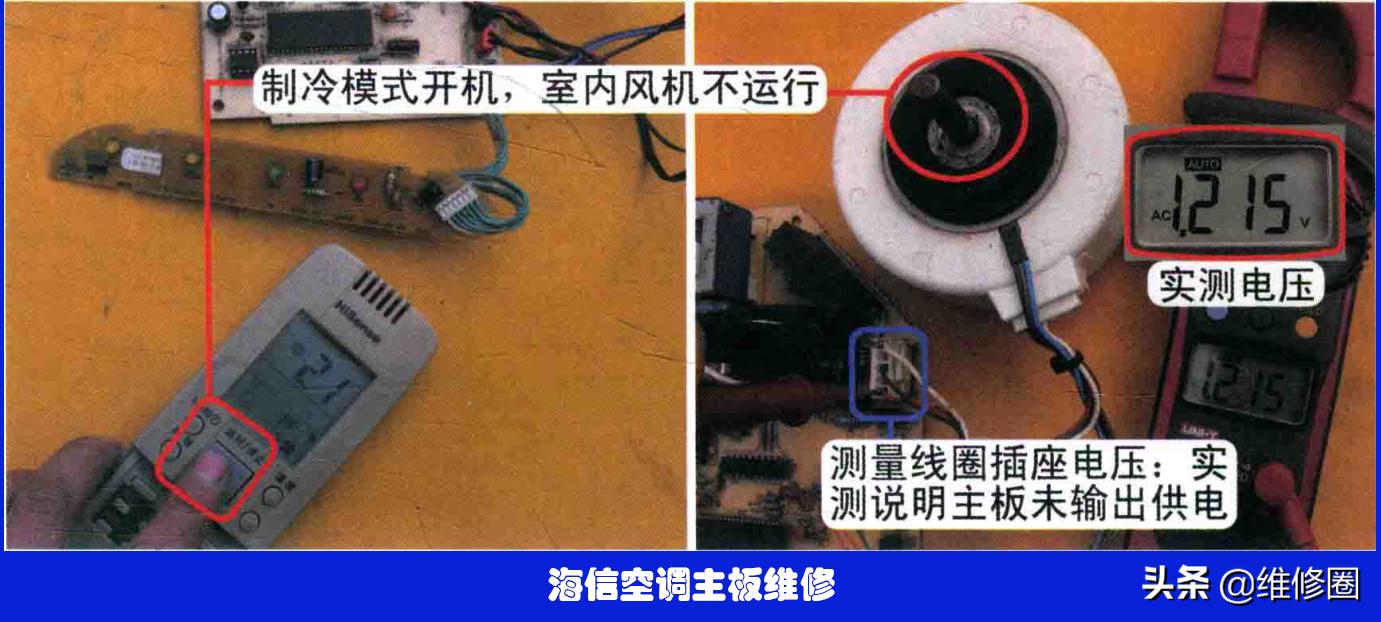 海信空调室内过零故障怎么处理,海信空调室内机不显示怎样维修