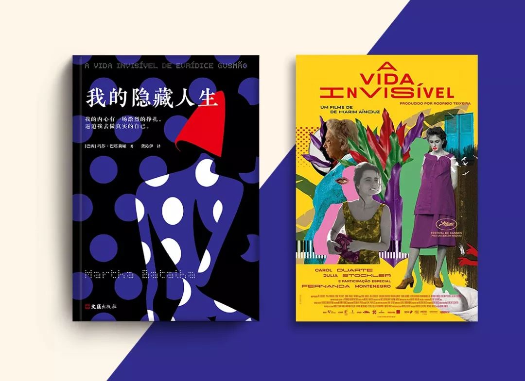 致命女人谁杀死了谁,致命女人谁杀了谁