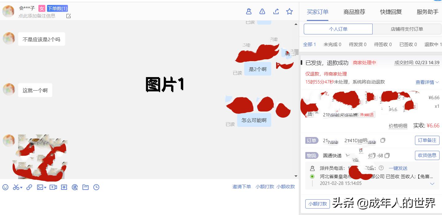 拼多多白嫖处理对策,拼多多对恶意白嫖怎么处理