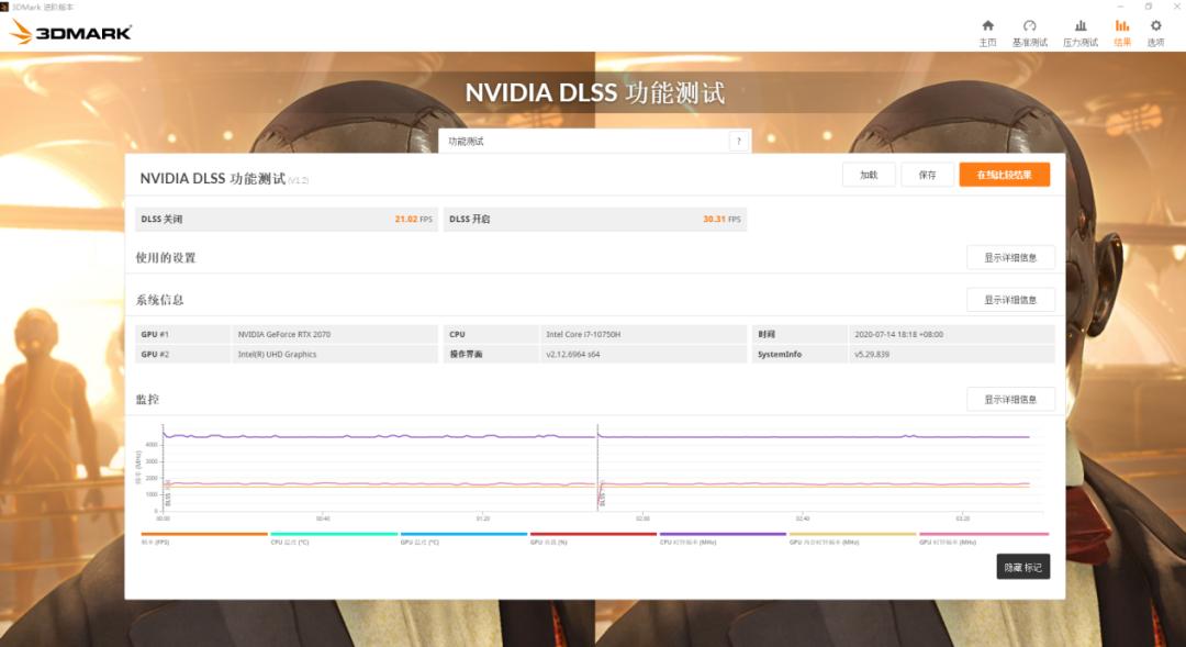 火影t6a-x酷睿i9游戏测评,火影t9m值得入手吗