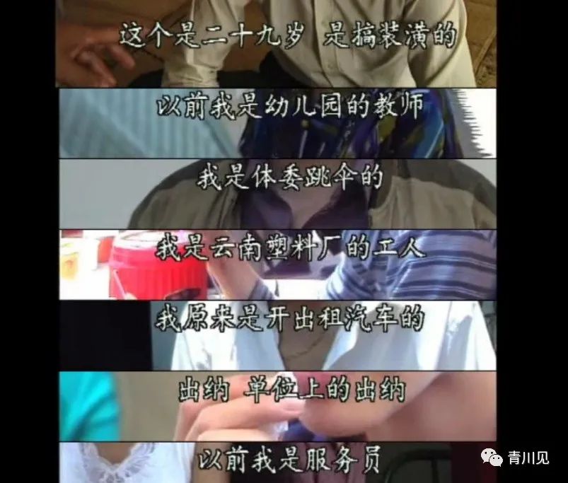 《中华之剑》——中国竟然还有尺度如此之大的禁毒纪录片？