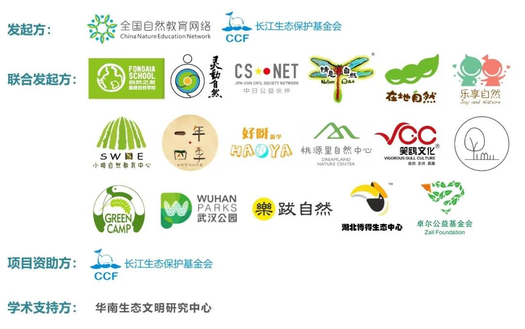 约会大自然,约会武汉