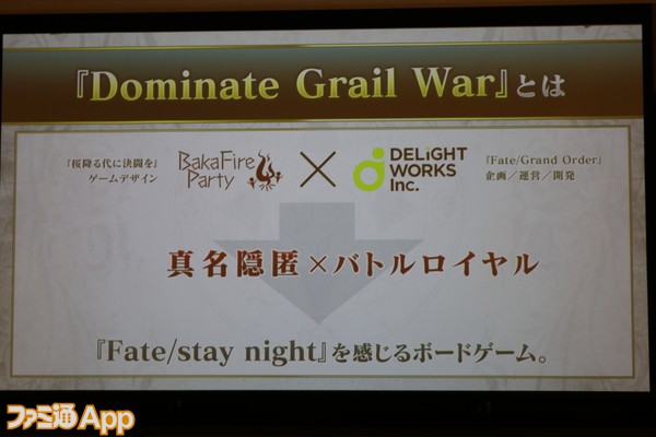 月球人心动了么？《Fate/staynight》桌游8月3日发售