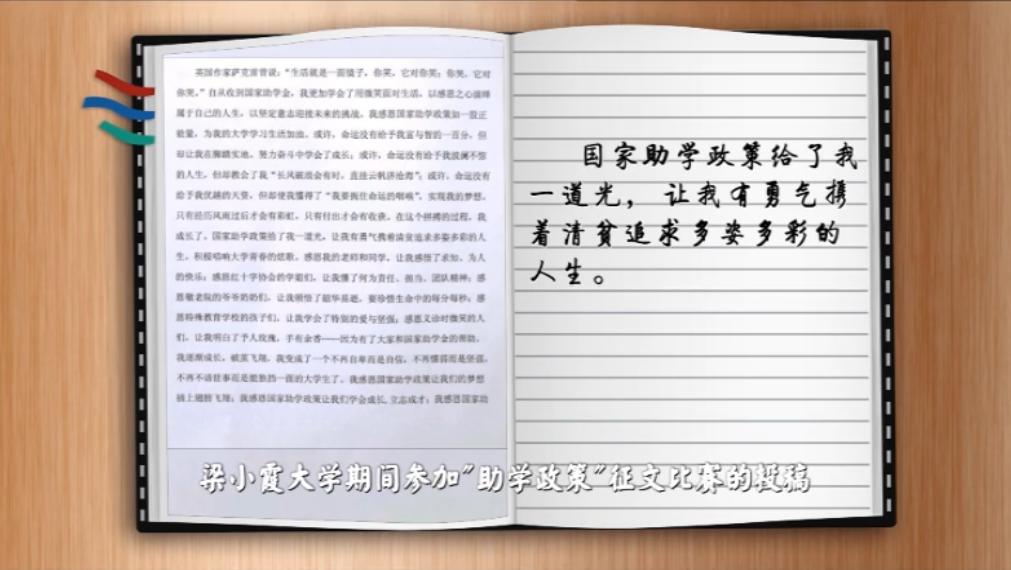 濯濯冰雪花,遗世满芳华,追忆战“疫”天使梁小霞