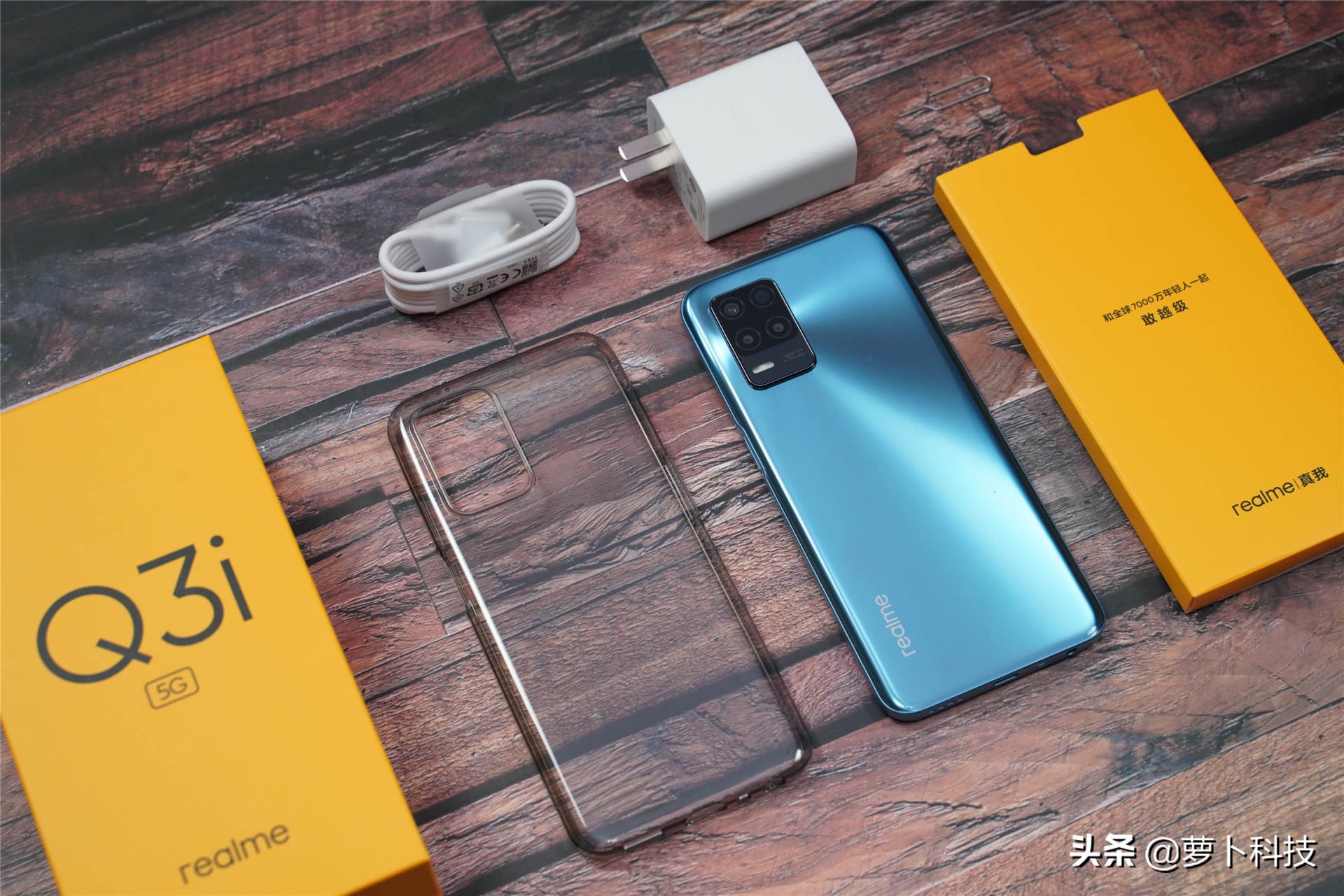 真我q3实测性能,真我q3i手机评测