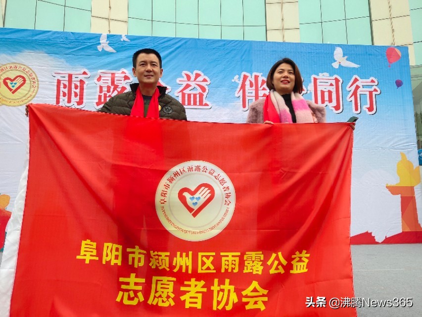 公益助农与爱同行直播活动,与爱同行公益活动视频