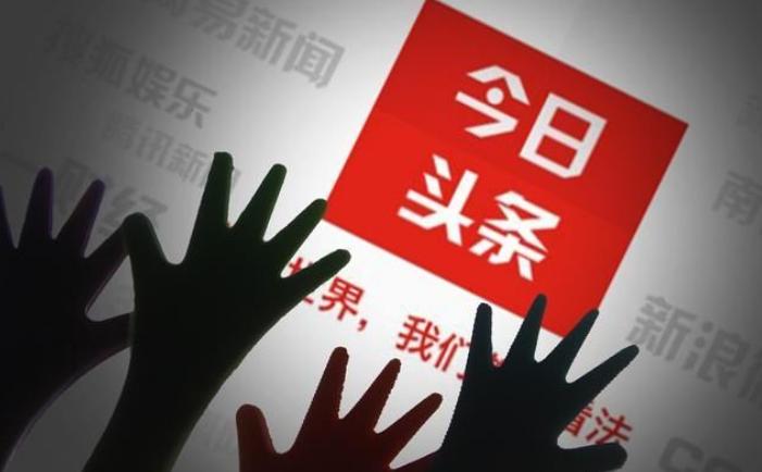 头条抽奖开奖规则,头条开奖后怎么分享中奖名单