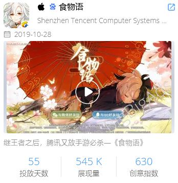 明日方舟手游标题怎么写,明日方舟手游宣传视频