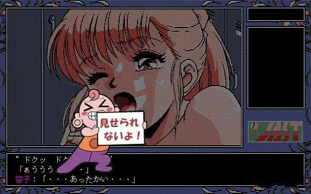 动漫为何要打码?原来是这三个工口事件影响了11区