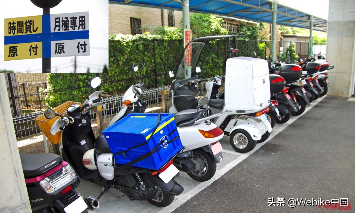 《他山之石》日本都市日益严重的停车乱象