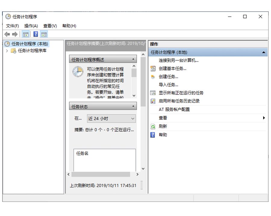 C盘爆满？教你每周自动清理磁盘垃圾