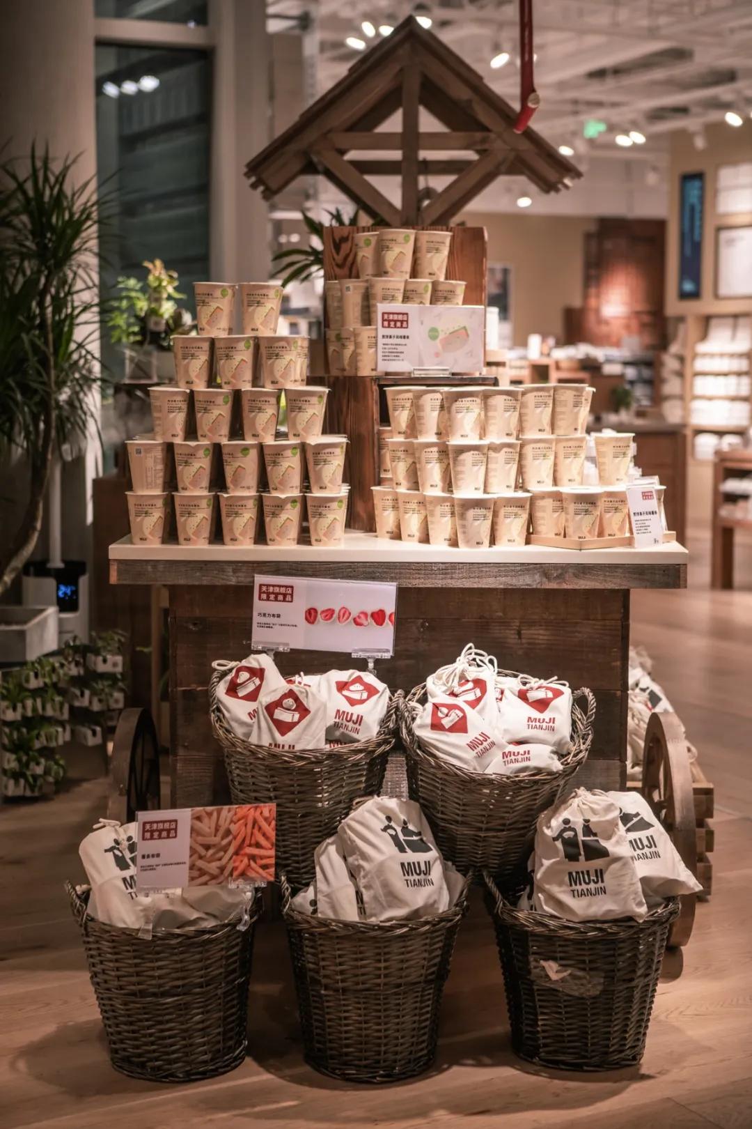 muji无印良品上海旗舰店,日本muji无印良品官方旗舰店