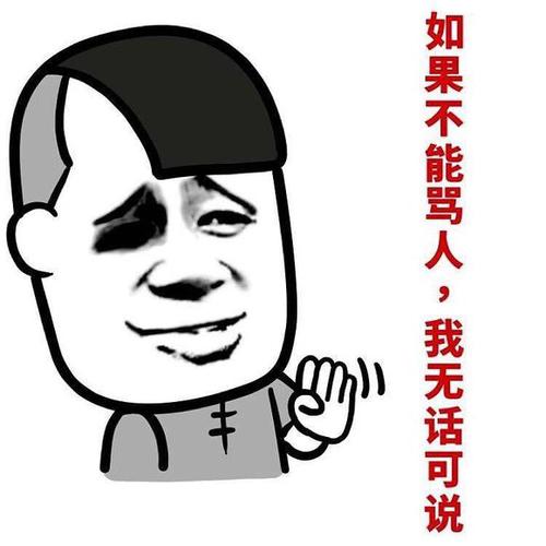 真实家长群大型翻车现场,家长群翻车实录视频