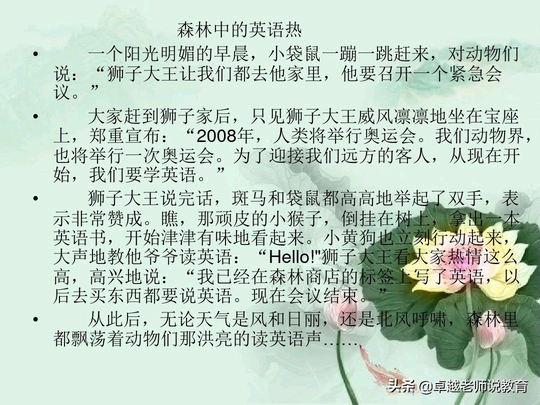 想象作文方法与技巧怎么写,怎样写想象类作文