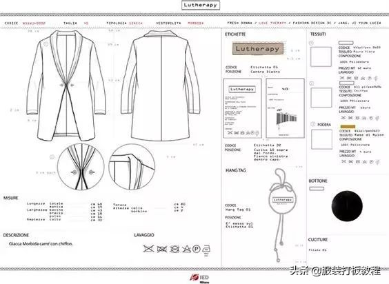 服装工艺单撰写的十大关键问题