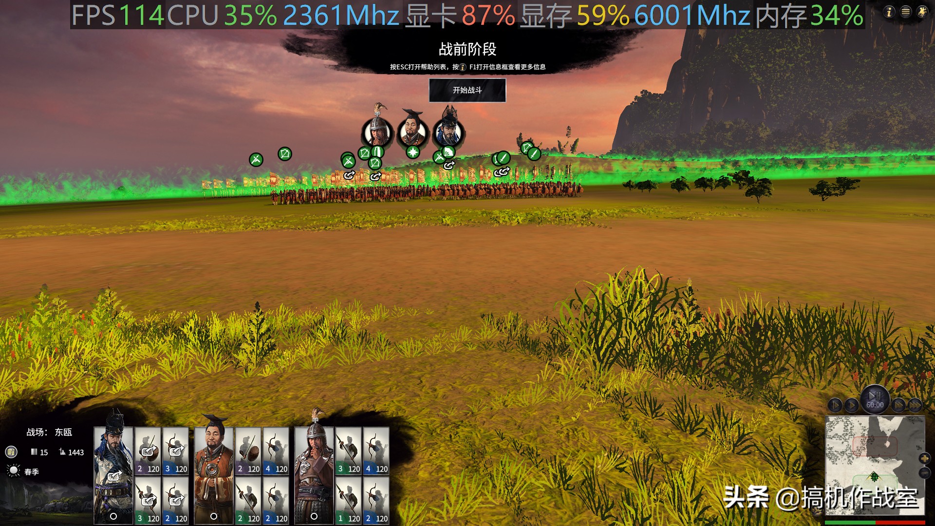 全面战争三国1080p,全面战争三国平均40帧正常吗