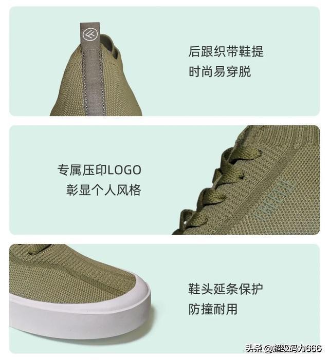 超轻飞织鞋安踏李宁女生,李宁经典板鞋304