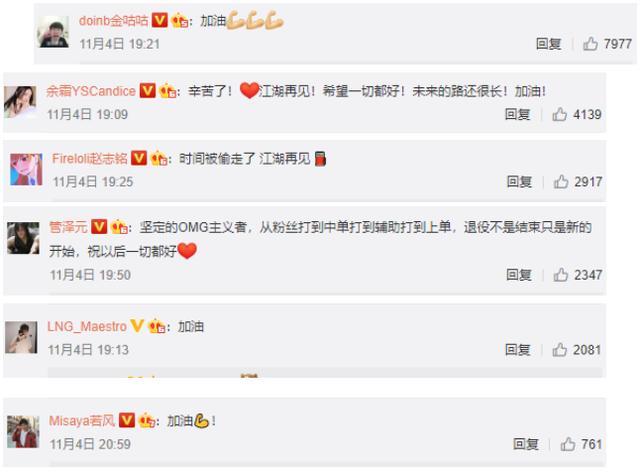 再见omg原版,omg冰封夕阳辛德拉