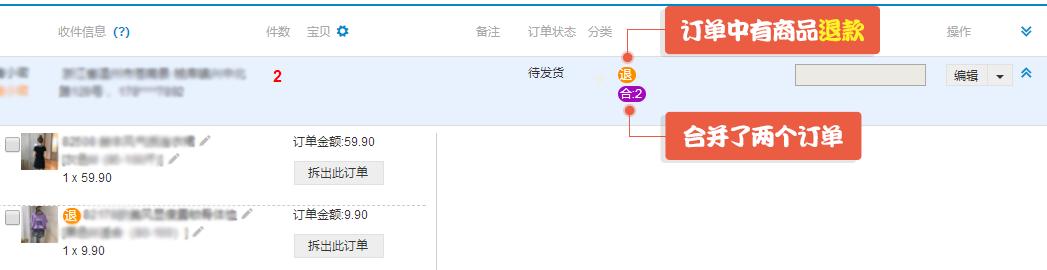 淘宝打单和天猫店铺怎么关联,淘宝后台如何快速打单发货