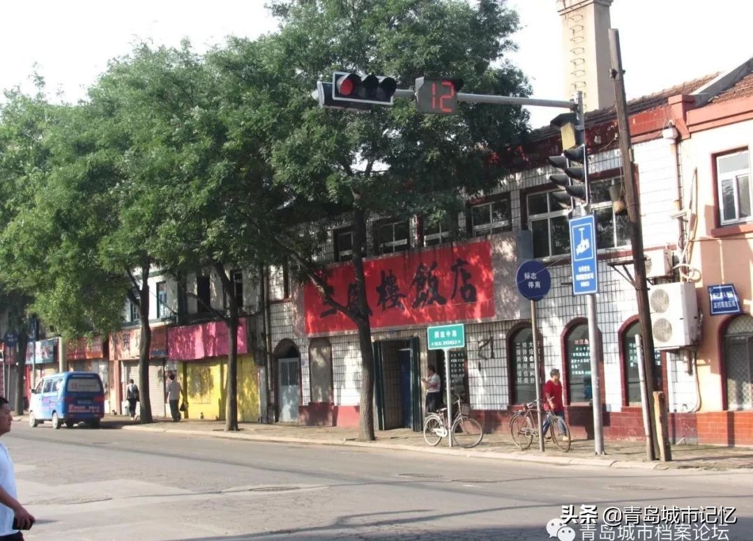 话说老沧口街的沧口广场,沧口广场