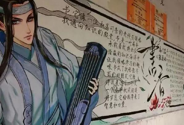 初中黑板报怎么画特别漂亮,学生画黑板报可以有多绝