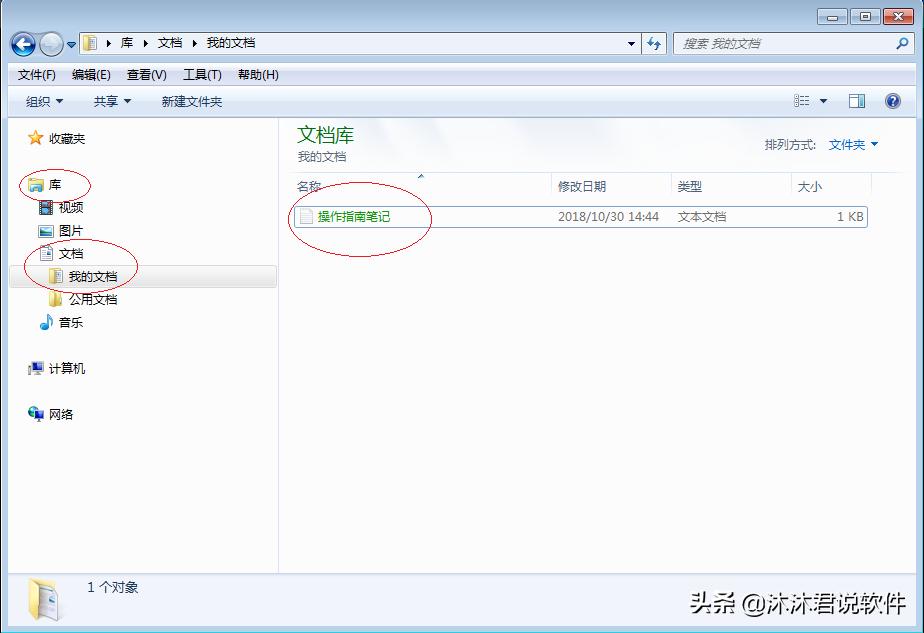 windows文件系统中支持文件加密,windows文件怎么加密防止拷贝