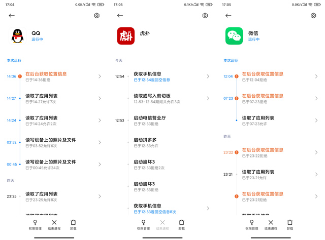 miui12全局自由窗口功能介绍,miui12更新和功能设置详解