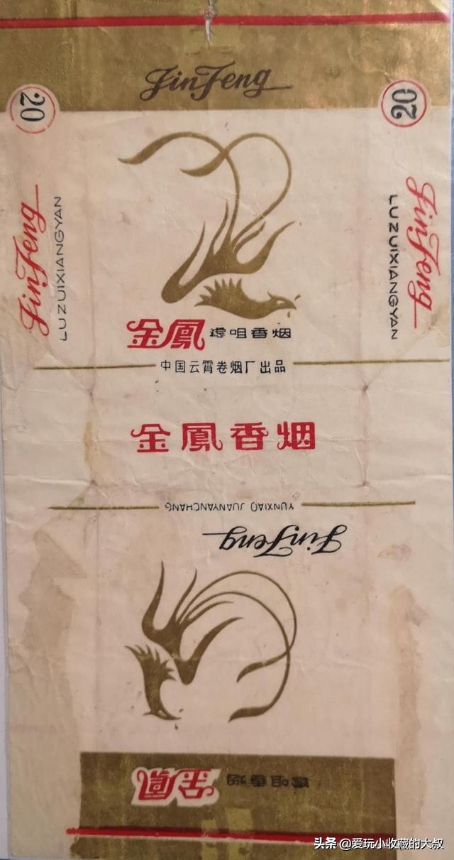 福建云霄烟的历史,福建云霄有卷烟厂么