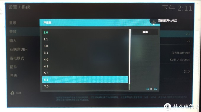 智能电视kodi自带电影插件,智能电视kodi投屏