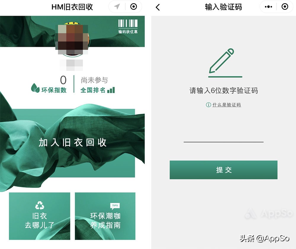 优衣库zara推荐,优衣库zara省钱攻略统统只要39元