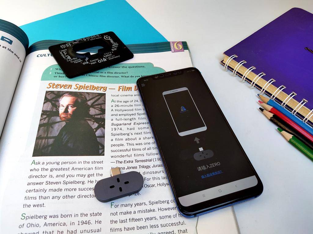 出国旅游怎么和父母沟通,出国不用愁了翻译软件