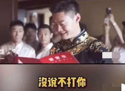 她的第二波锤能锤实老公吗？