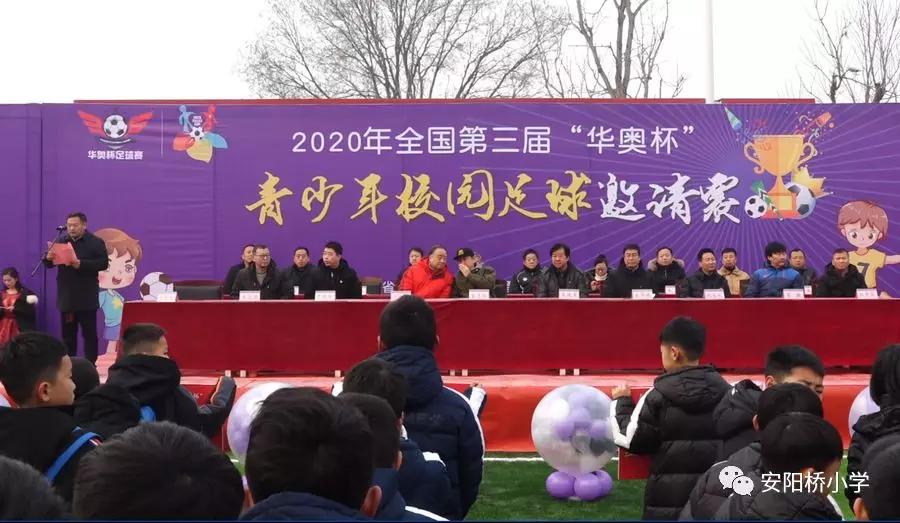 涓囨湪浜夎崳鐧捐姳鍚愯壋涓嬭仈,瓒崇悆涓栫晫鏉ⅵ鎯冲啀鍚埅