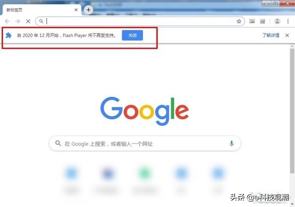 寿终正寝，Flash彻底“凉凉”