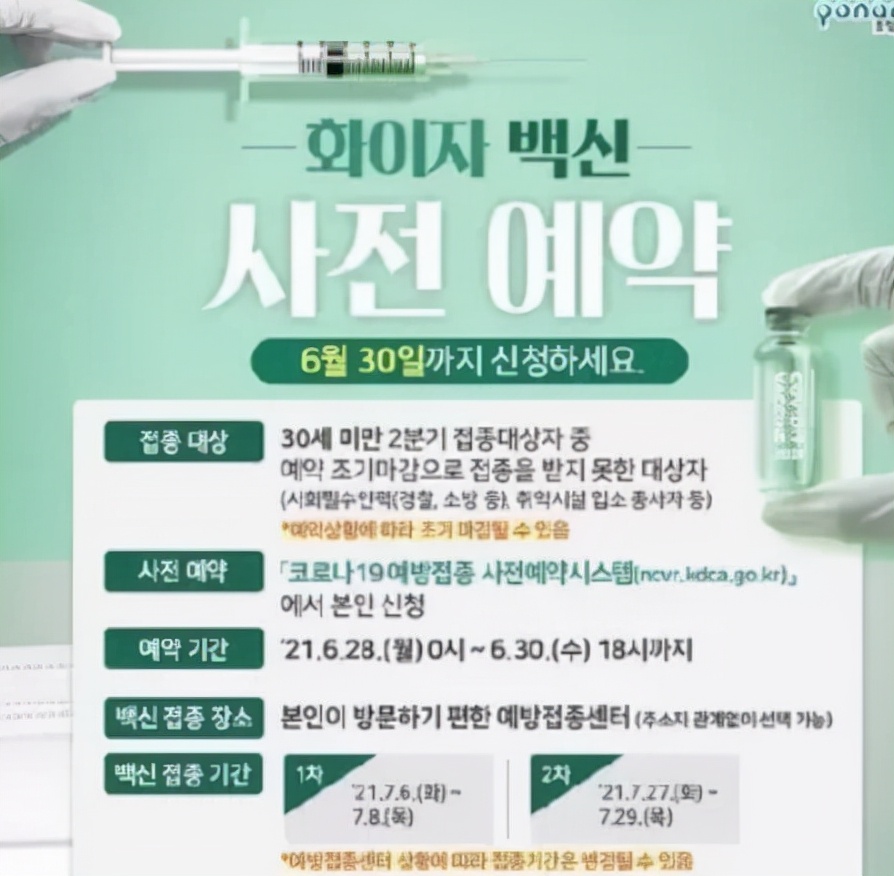 中秋节新金发生了!剑网3玩家看了调侃:剑3或将失去韩国市场