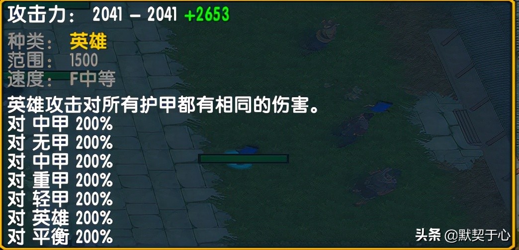 混乱武林默契于心,默契于心苍山攻略