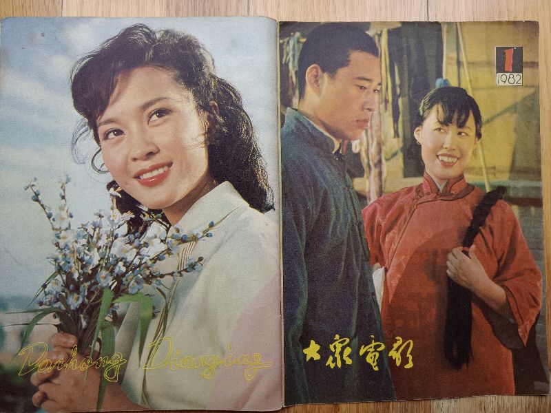 那些年我们看过的广告原创版,那些年我们看过的杂志小说