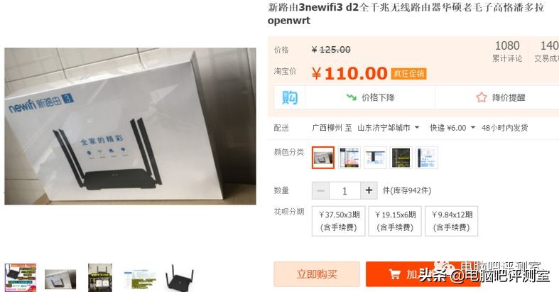 捡垃圾第十四集,捡垃圾第20天