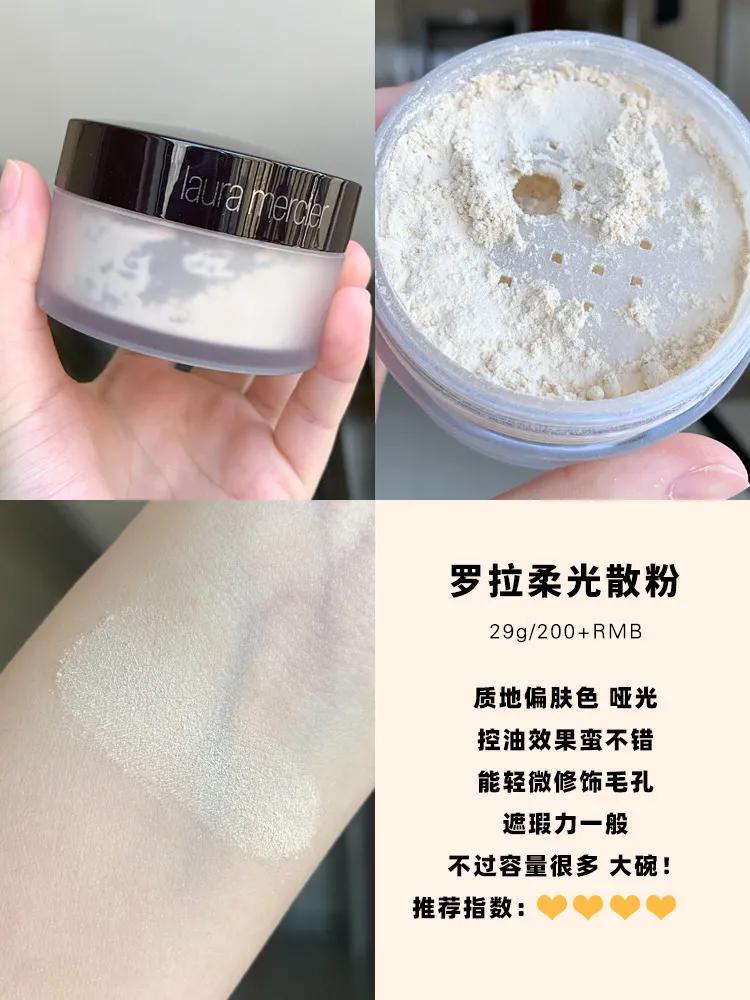 平价大牌的散粉6款不会踩雷姐妹们按需要种草