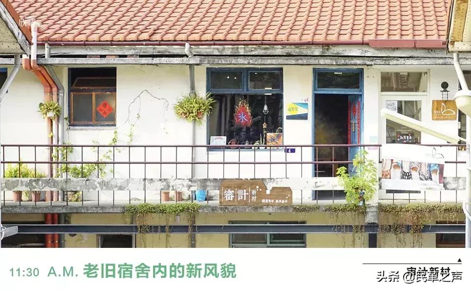 台湾第一城市台北,台湾台北最好的区