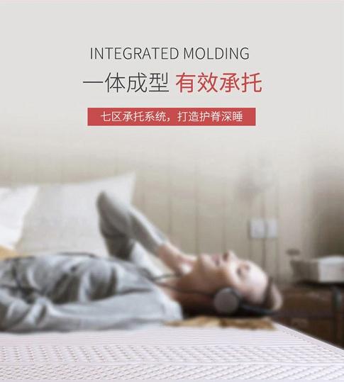 泰国天然乳胶床垫欧诗罗,欧泰克天然乳胶床垫