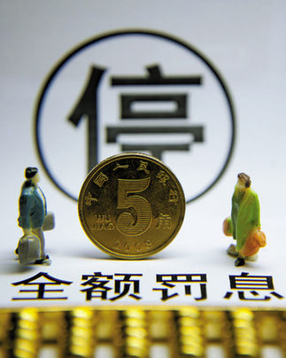 少还100元信用卡,少还了几块钱导致逾期