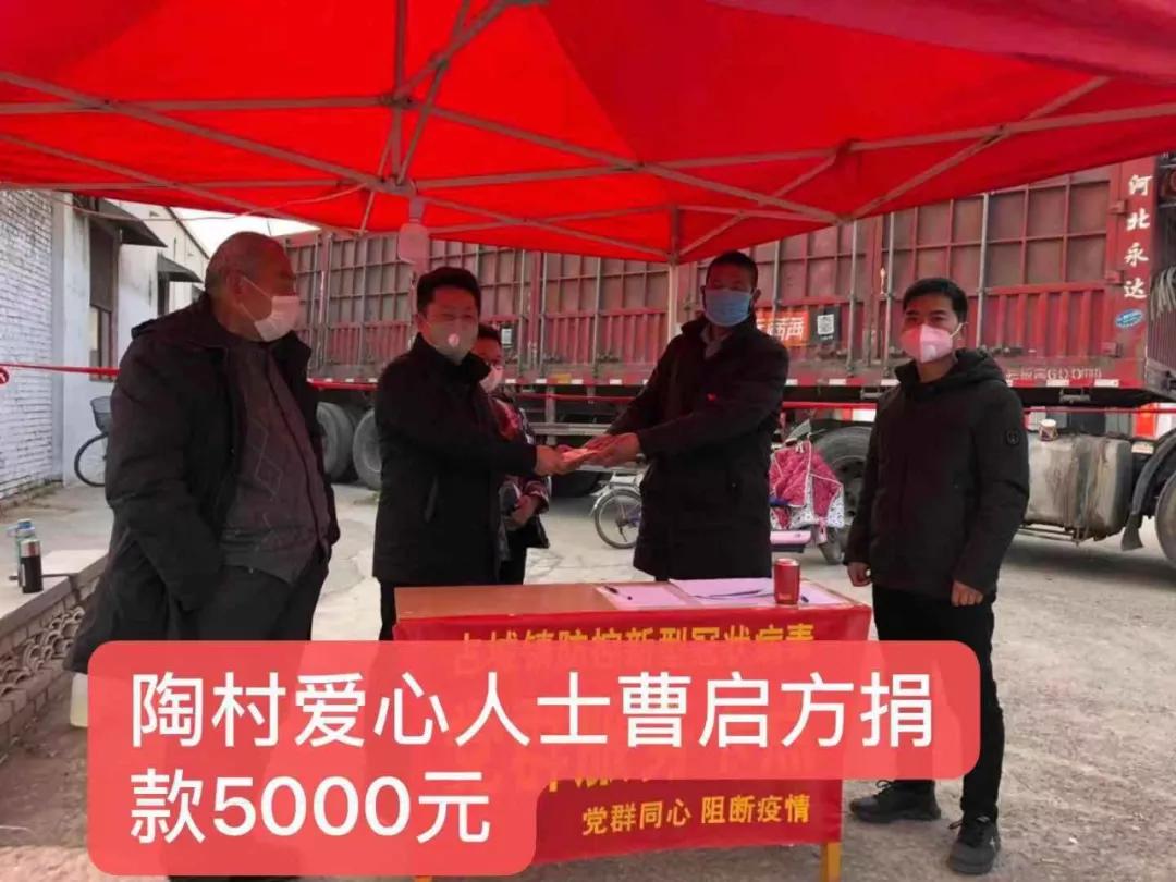 战疫路上有温暖汇聚力量显担当,众志成城共抗疫情辉县