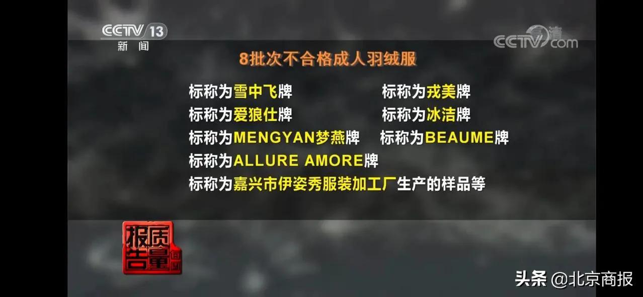 吊牌上只写羊毛没写含量靠谱吗,吊牌写含96%羊毛实际一根羊毛都没