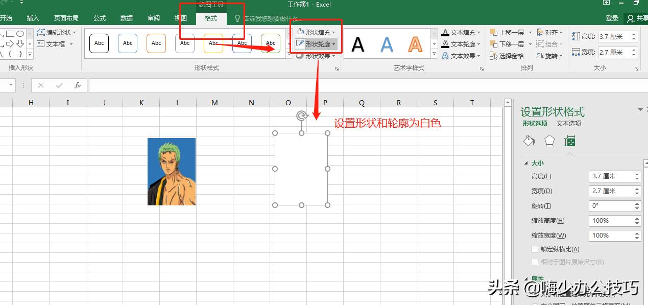用excel给一寸照片背景换色,如何更换1寸照片底色excel