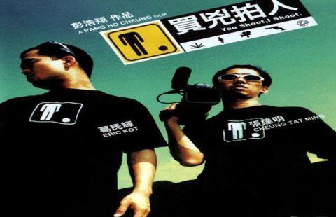 周星驰制片人客串,周星驰唯一一部饱受争议的电影