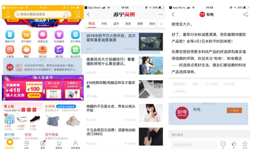 app如何推广以及推广渠道优化,app如何选择推广渠道与推广的技巧