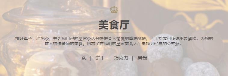 英国王室卖袜子一双600元,英国王室开网店双袜子600块